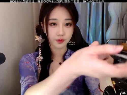 23年11月29 轩子巨2兔 ASMR 直播 贵妇 引导篇 民国贵妇风 丝袜 全场 Chinese ASMR