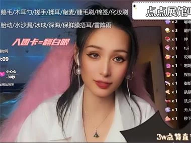 狸?（声控助眠）