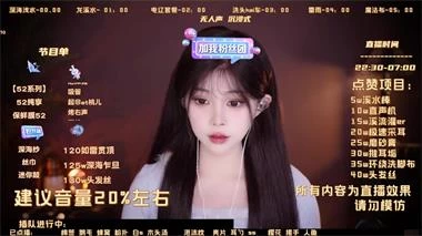 小小酸奶昔 ASMR 睡不着？我一脑瓜崩！2023.12.10_23时直播内容