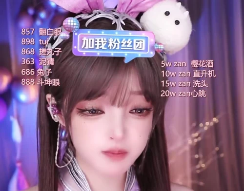 ASMR 月半佳儿3D声控助眠直播中2023.12.11_00时直播内容